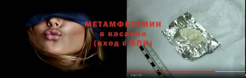 Метамфетамин мет  Алдан 