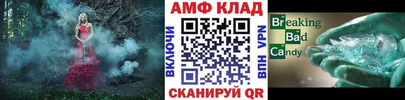 Метамфетамин кристалл  купить наркоту  MEGA ССЫЛКА  Алдан 