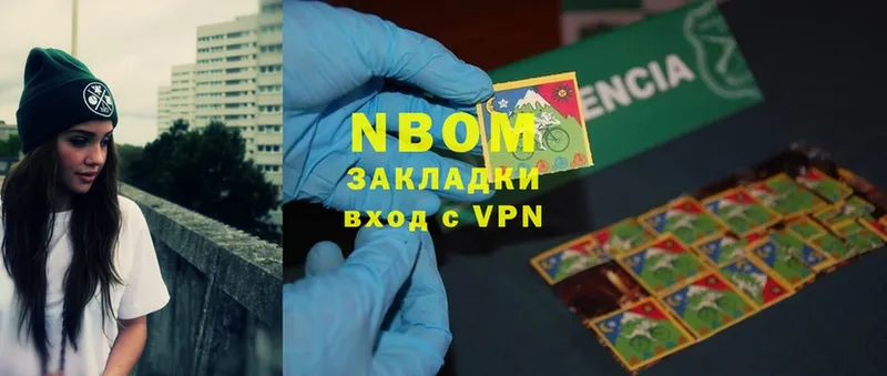 дарк нет состав  Алдан  Марки 25I-NBOMe 1500мкг 