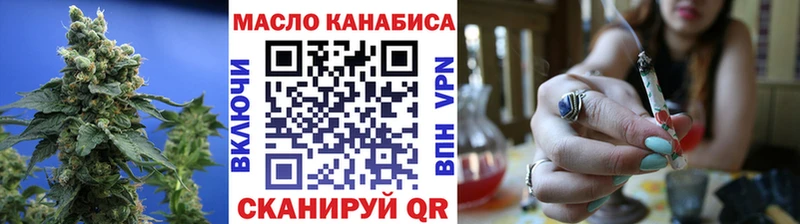 Дистиллят ТГК вейп с тгк  это официальный сайт  Алдан 